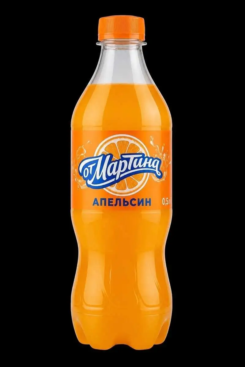 АПЕЛЬСИН ОТ МАРТИНА 0,5 Л