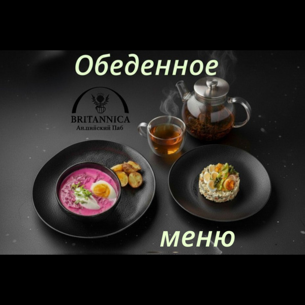  Вторник Classic