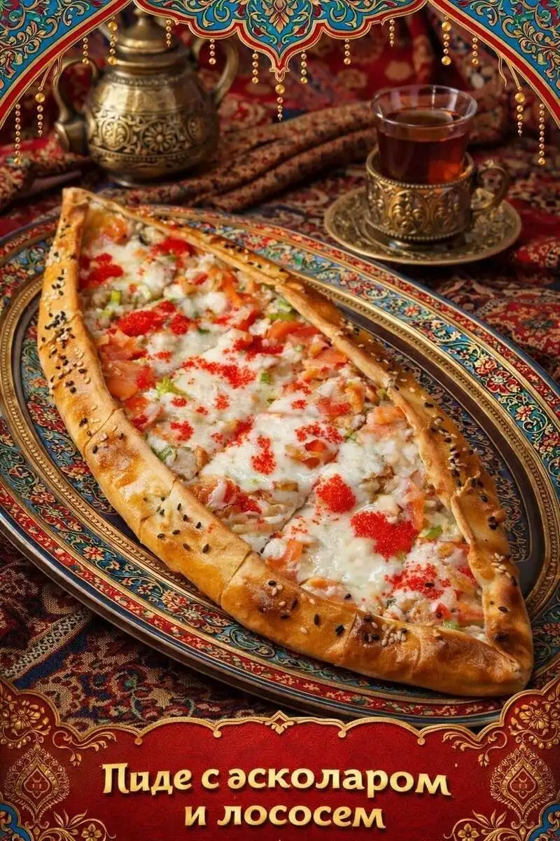 Пиде с эсколаром и лососем с икрой летучей рыбы 