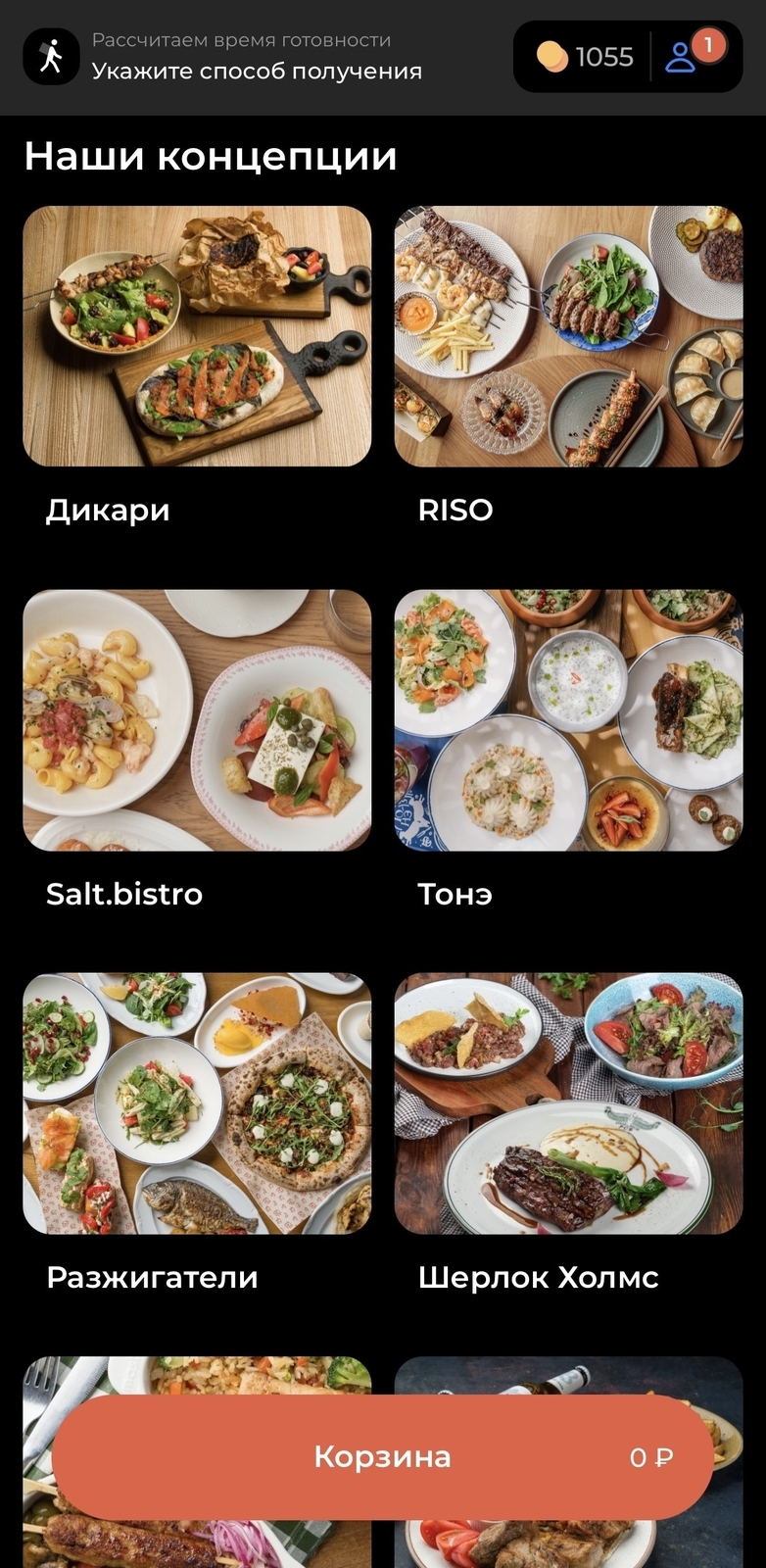 mobile app content