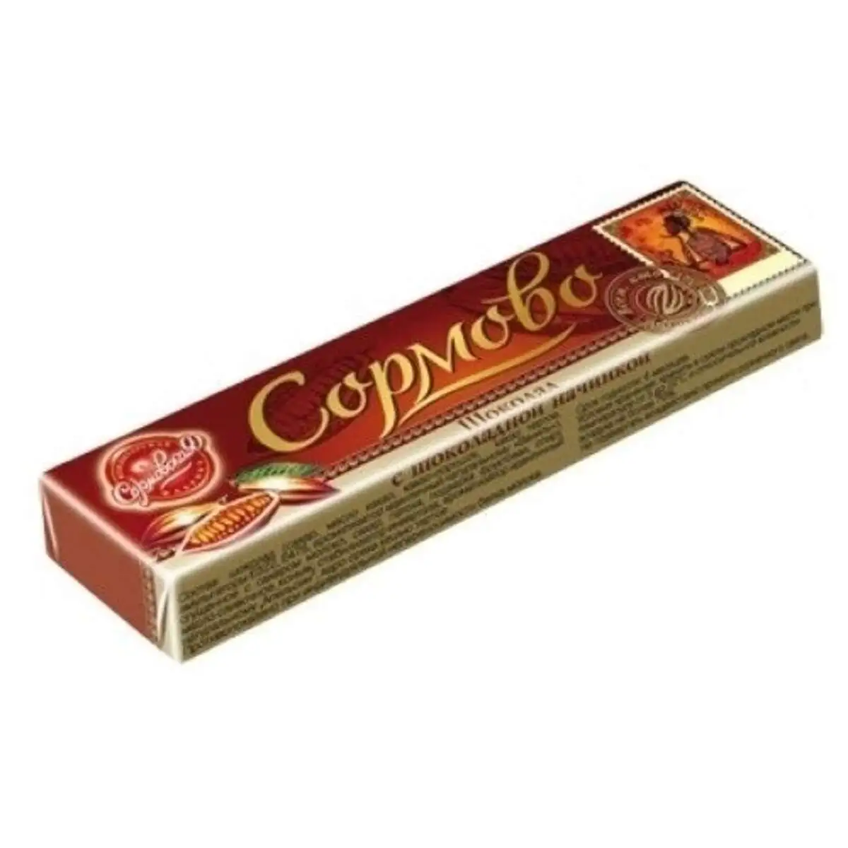 Шоколадный батончик Сормово с шоколадной начинкой 50гр.(м)