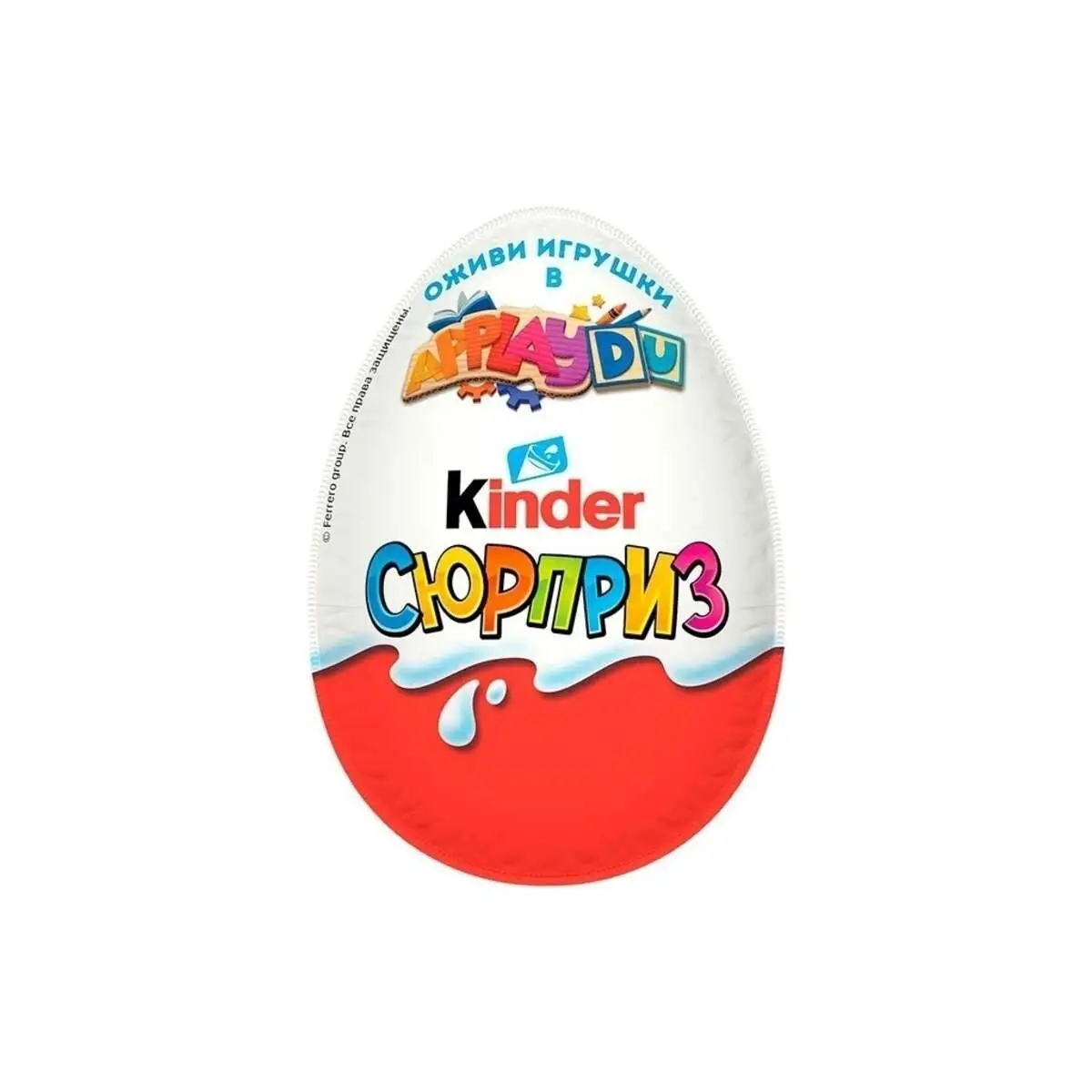 Киндер Сюрприз 20гр.(м)