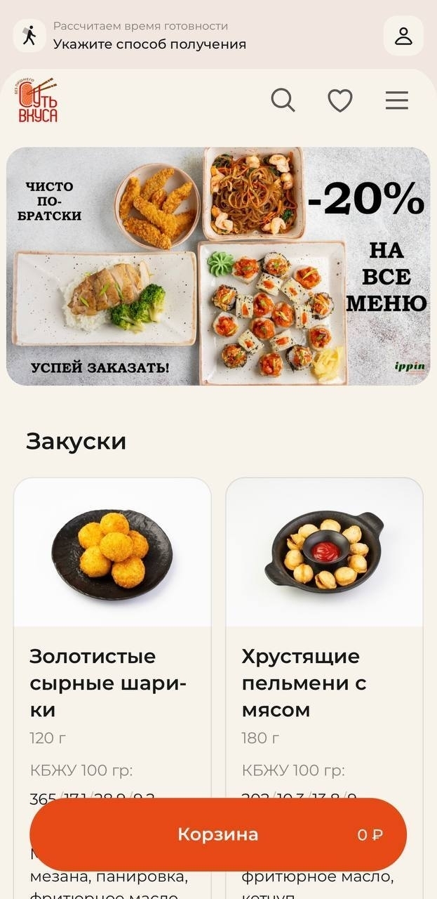 mobile app content