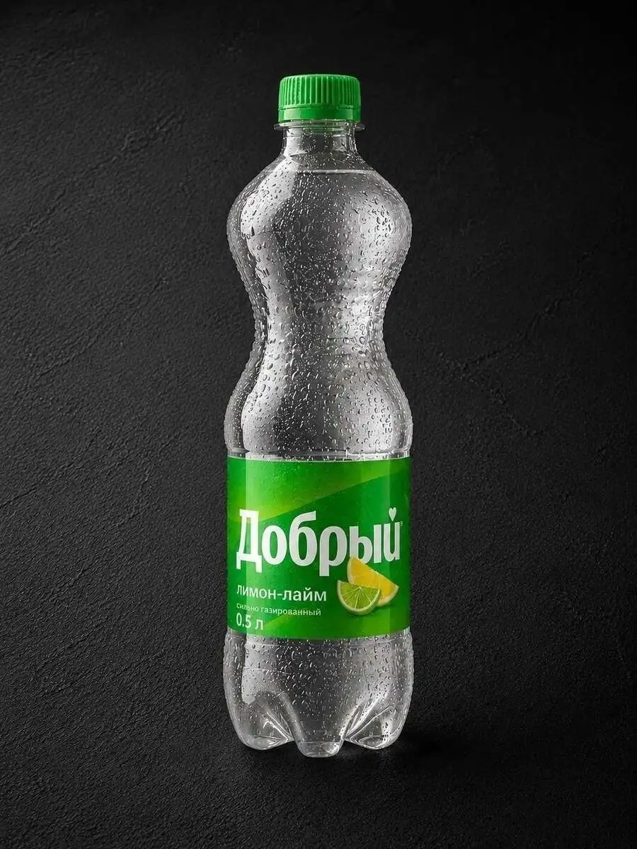 Добрый лайм