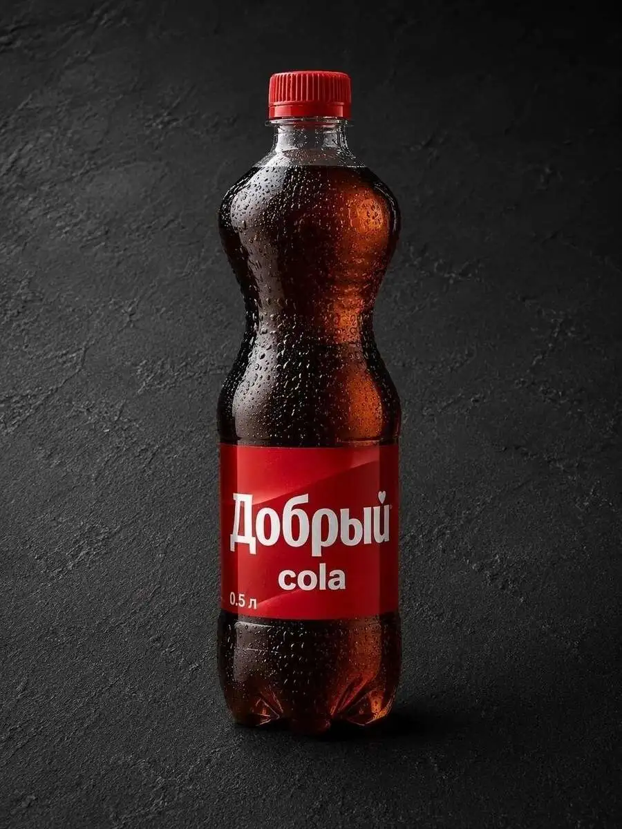 Добрый кола