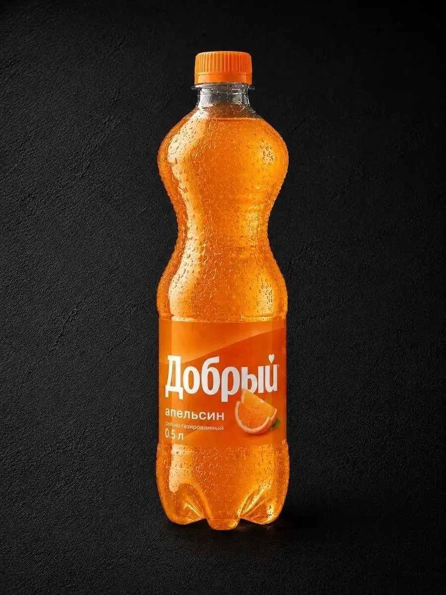 Добрый апельсин