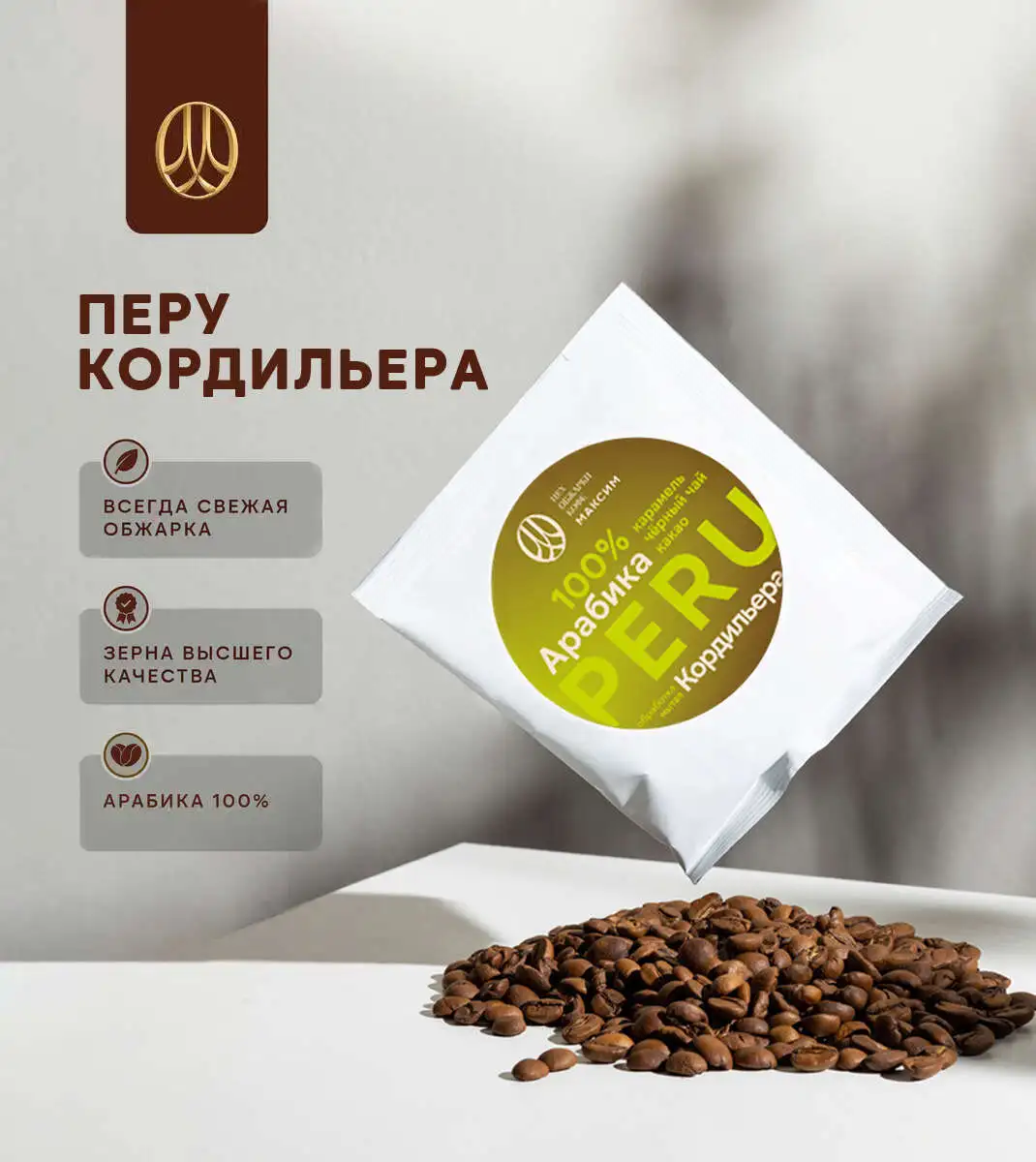 slide-https://cdn.smt.bz/uploads/media/photo/8480974/%D0%BF%D0%B5%D1%80%D1%83.webp