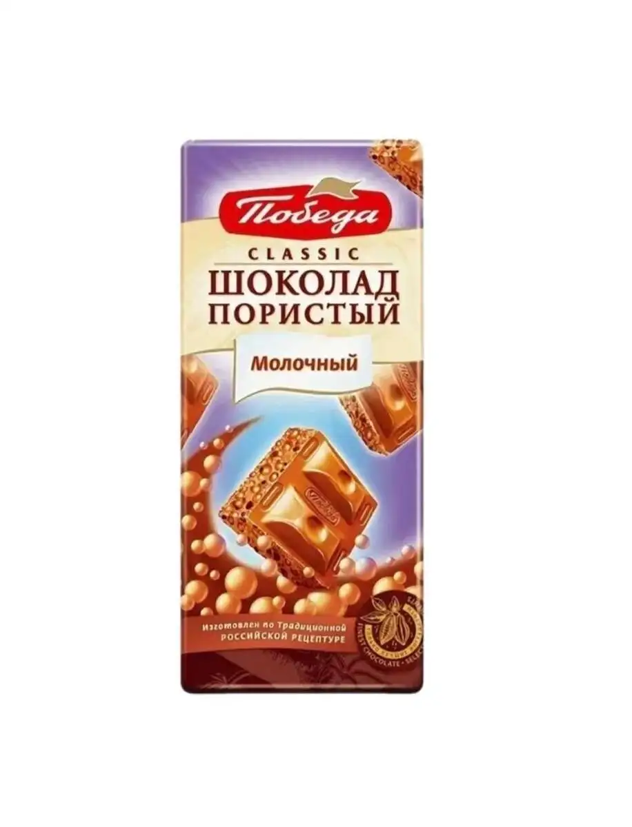 Шоколад Победа Молочный Пористый 65г
