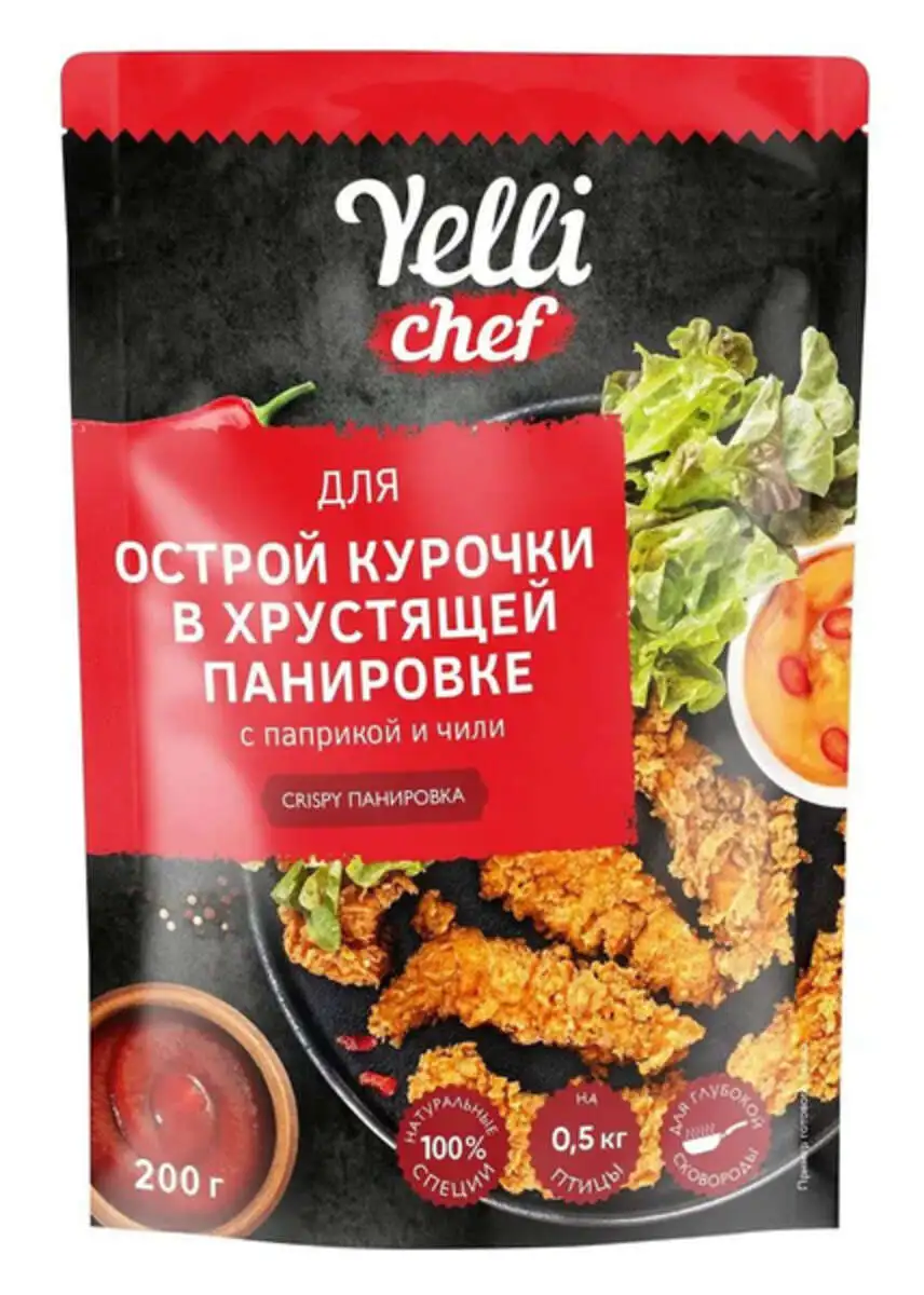 Панировка Велли для Острой Курочки с Паприкой и Чили 200г(м)