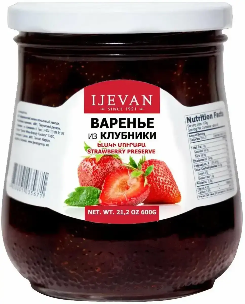 Варенье Из Клубники Иджеван 600гр