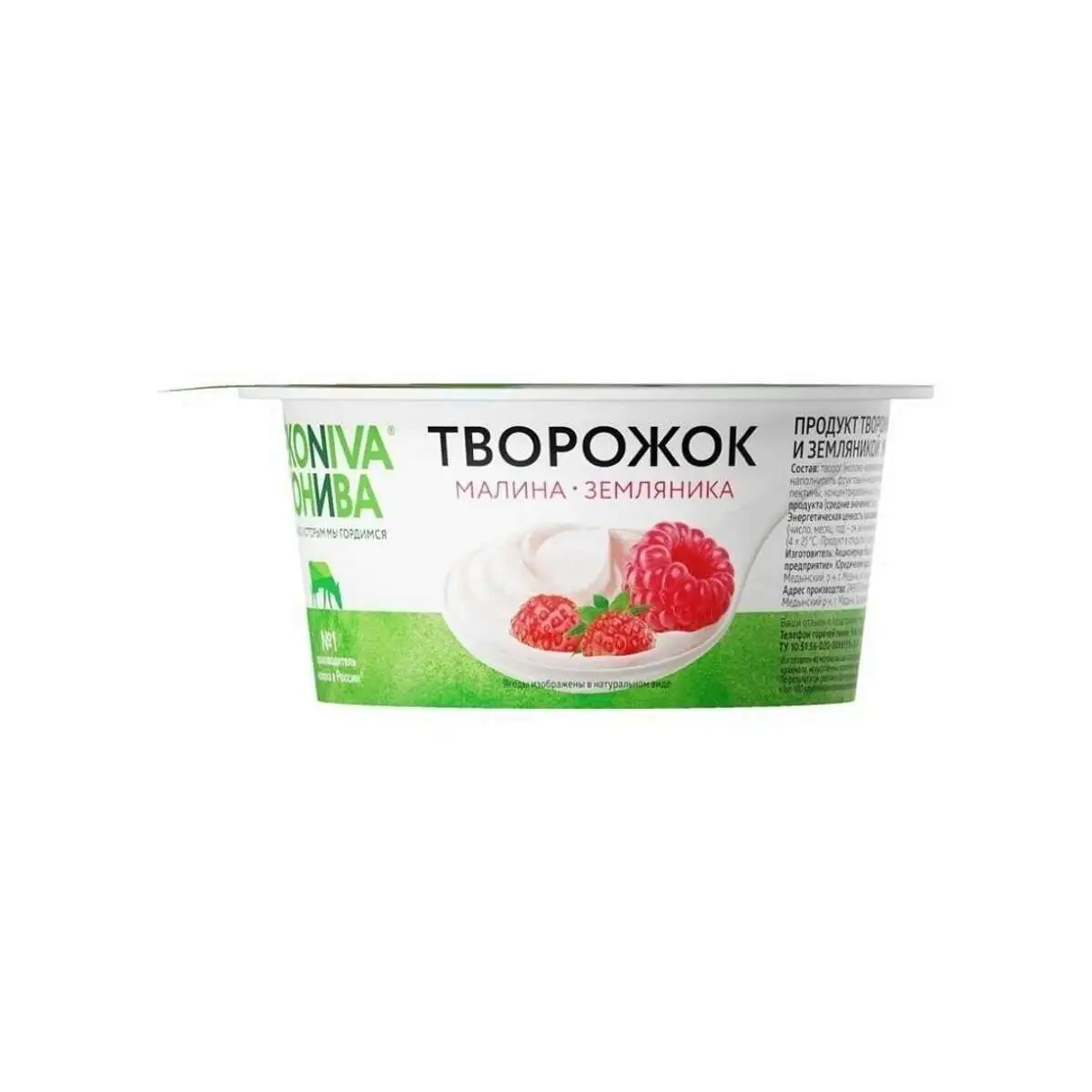 Творожок Эконива Малина/Земляника 125г(м)