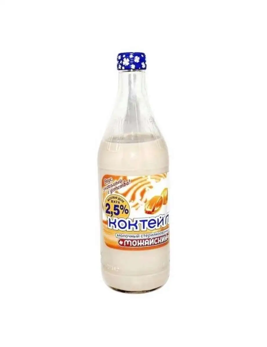 Коктейль Молочный Тоффе 2,5% 0,45л Можайск(м)