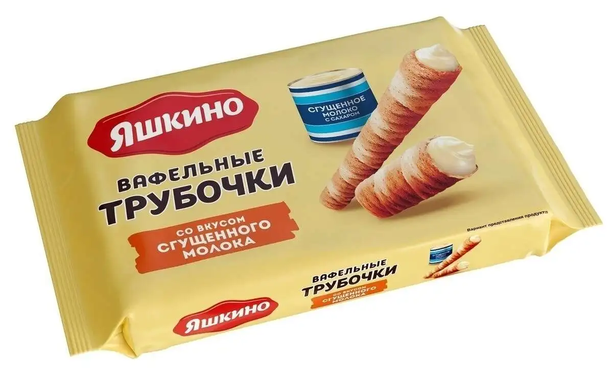 Ваф.Трубочки Яшкино Сгущеное Молоко 190г(м)