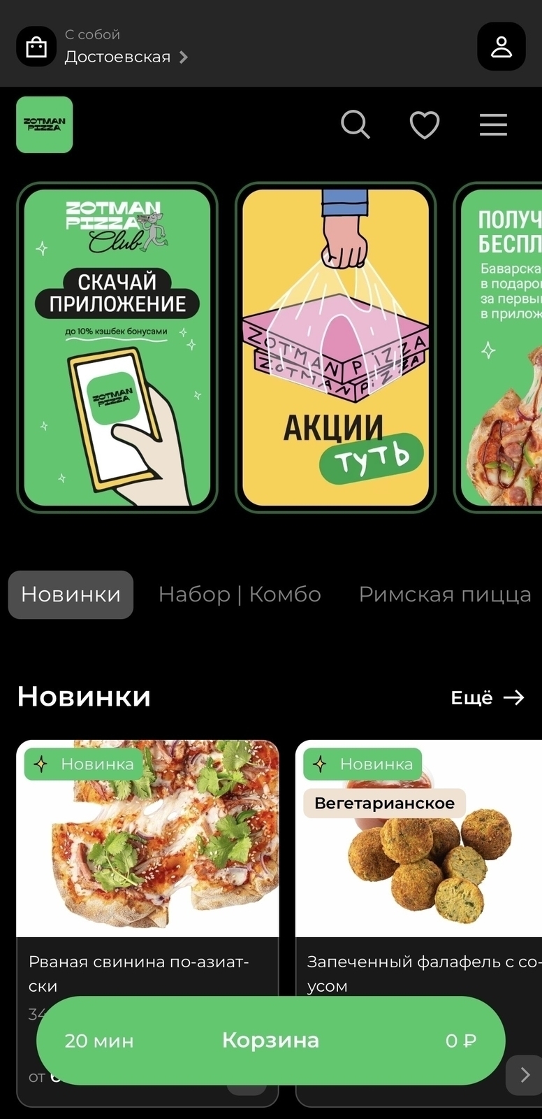 mobile app content