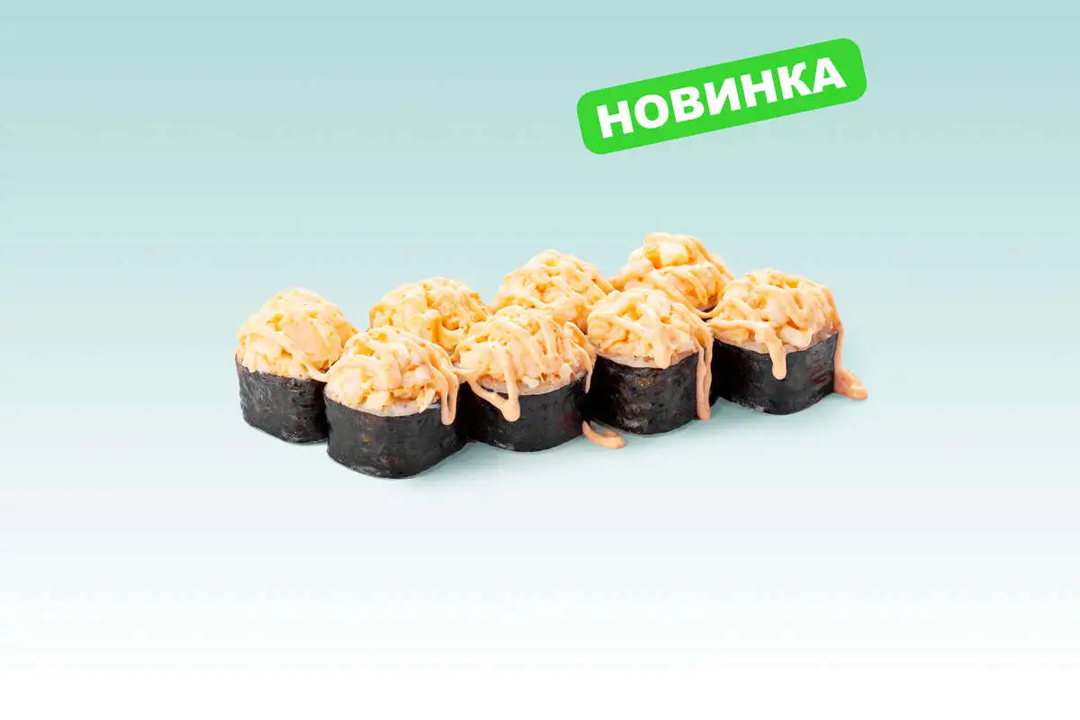 Азиатский