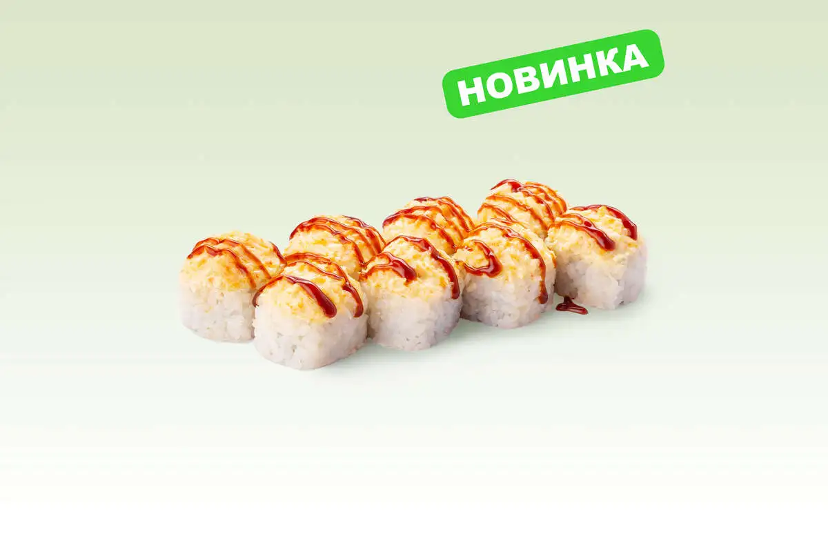 Рио