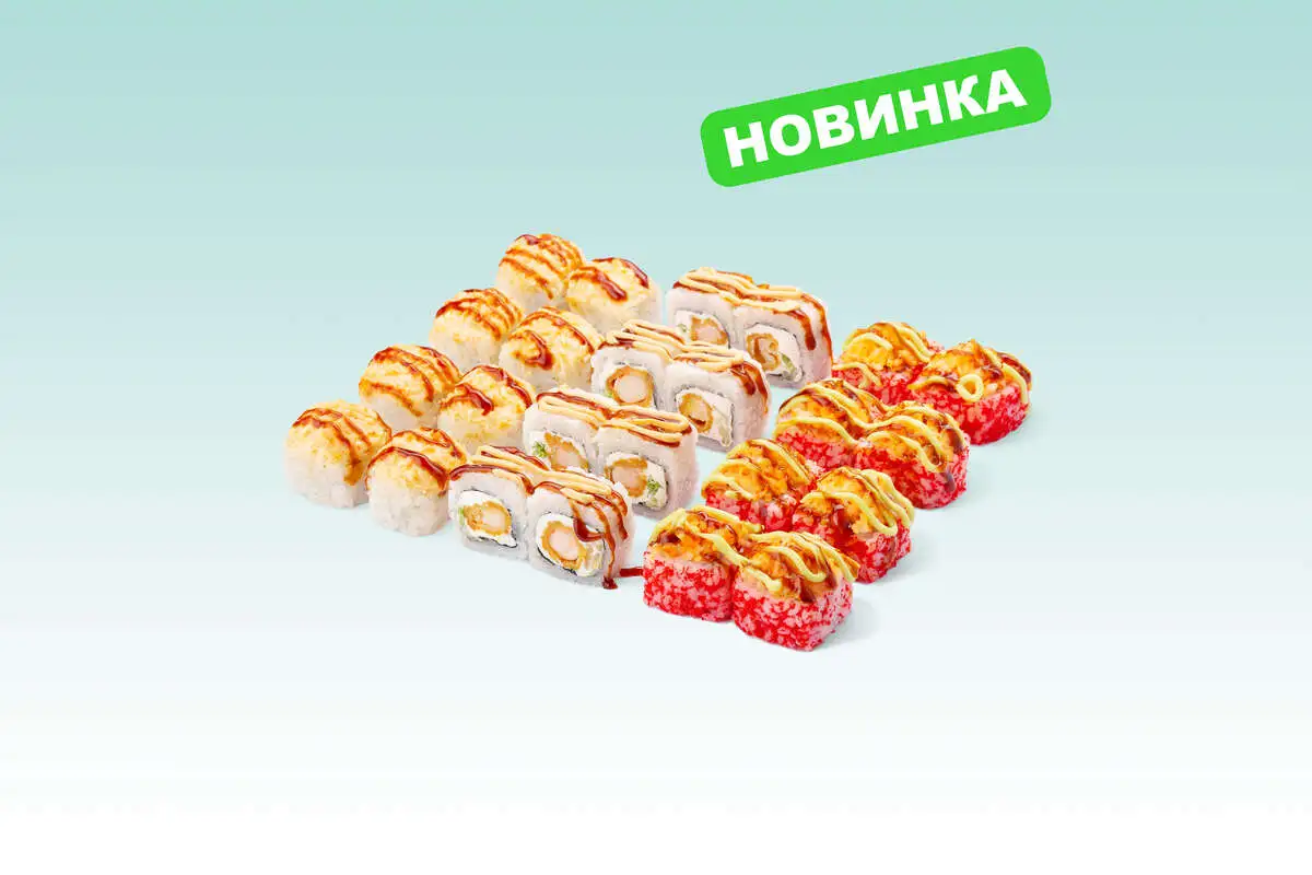 ЗУМ СЕТ