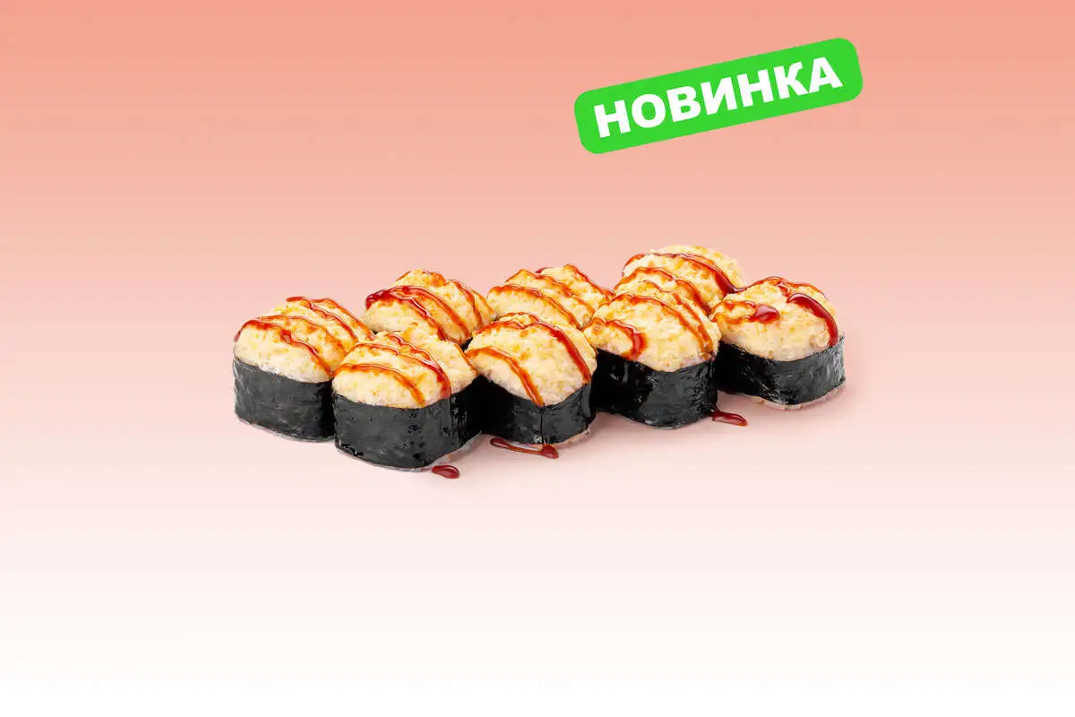 Гриль