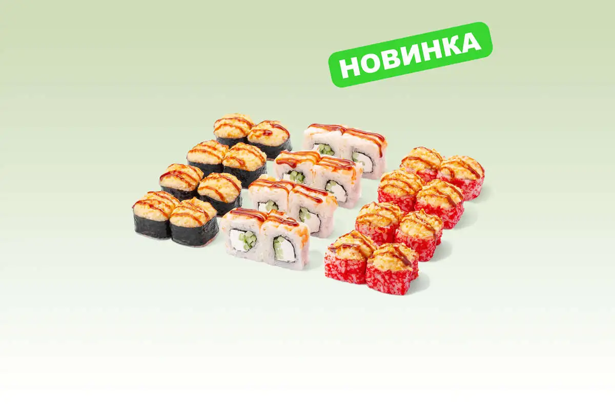 PRO sto сет