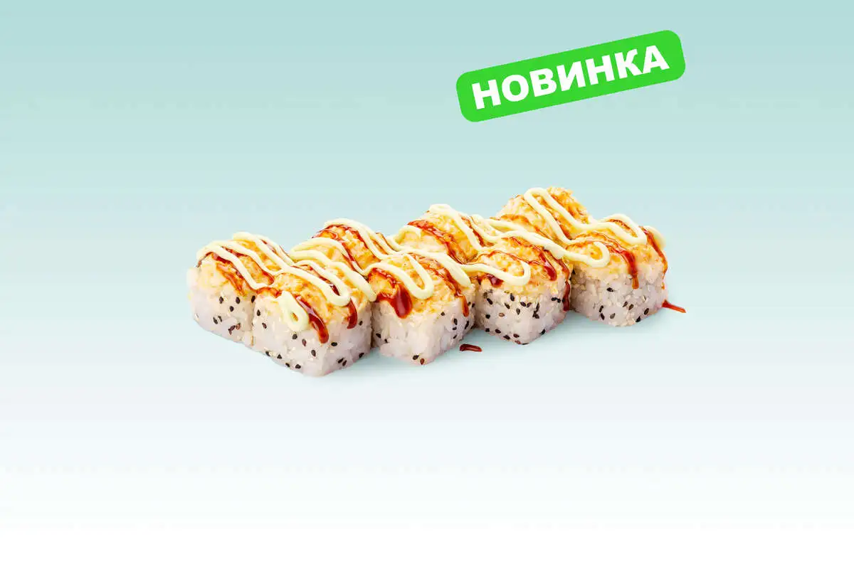 Краб васаби