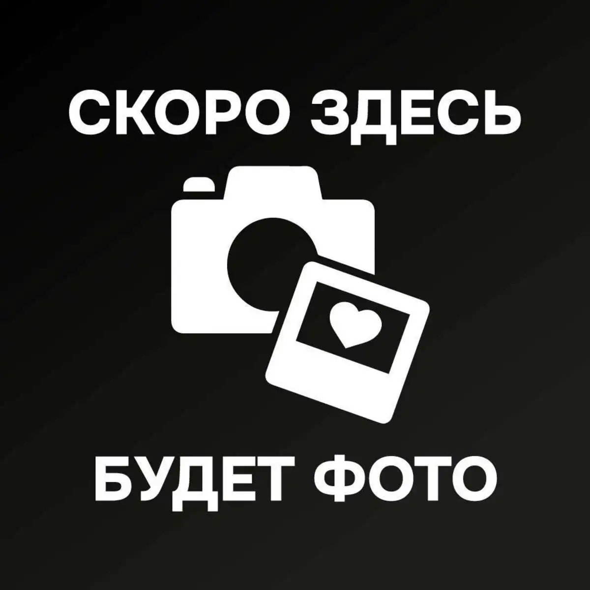 Тако с куриными стрипсами
