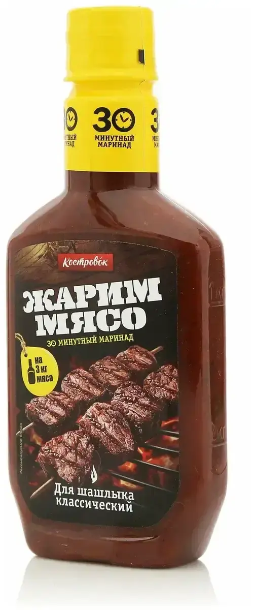 Маринад Костровок Для Шашлыка 300гр