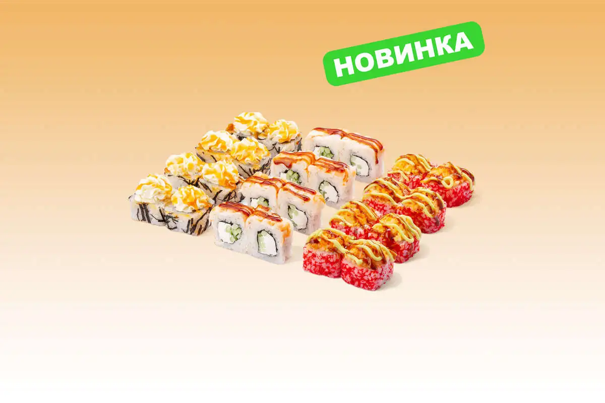 СЕТ МАМИНОЙ ПОДРУГИ