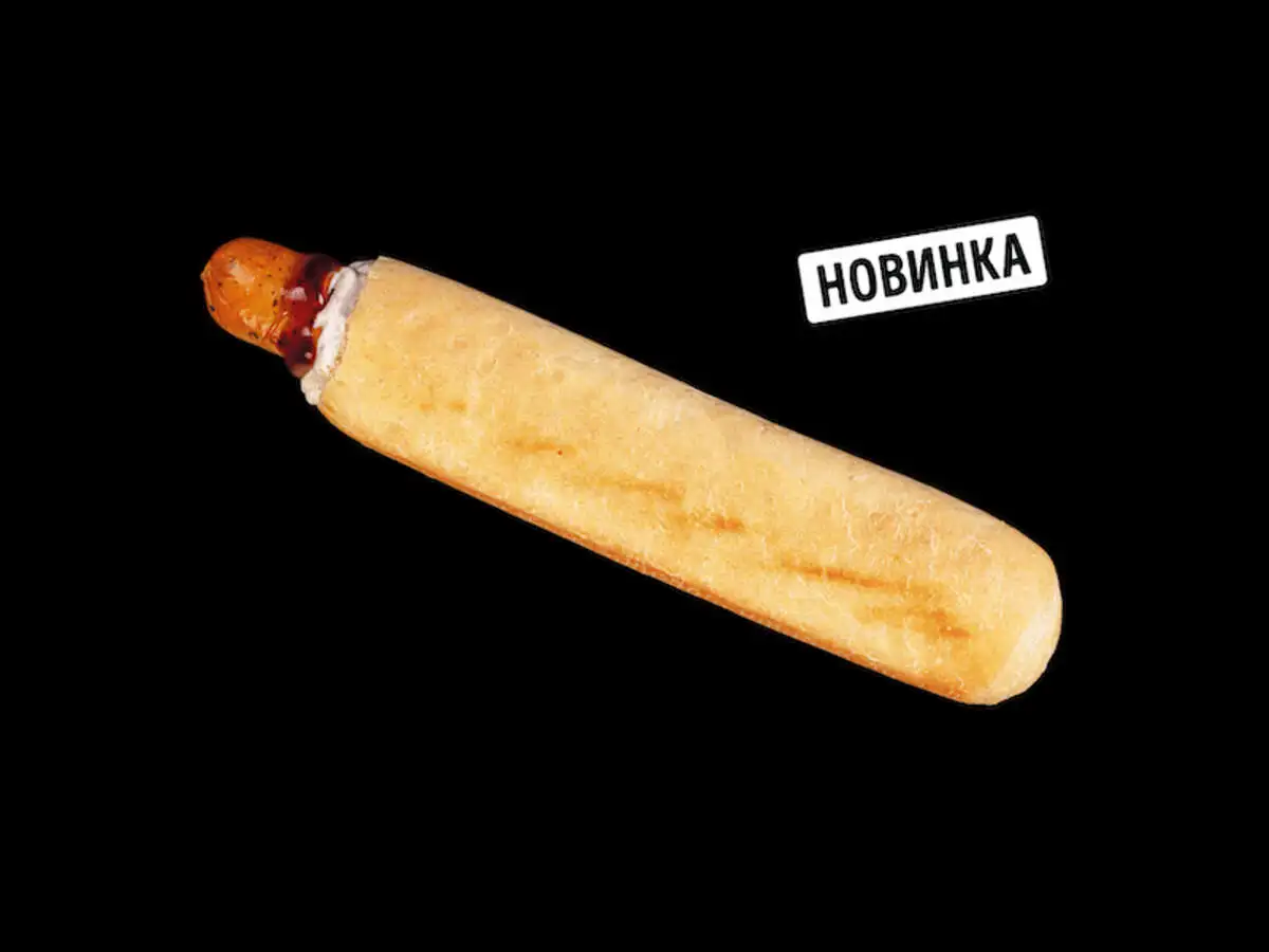 Бонжурка