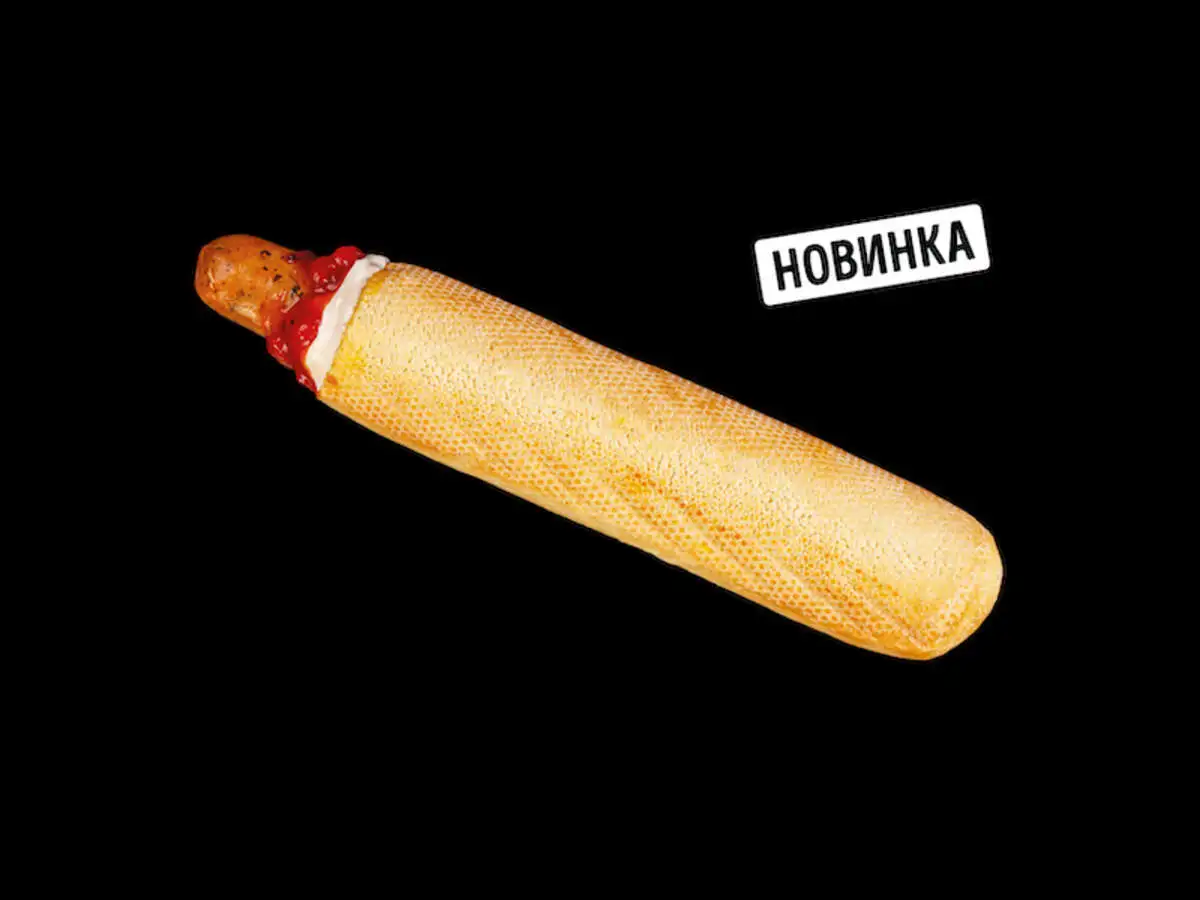 Римка