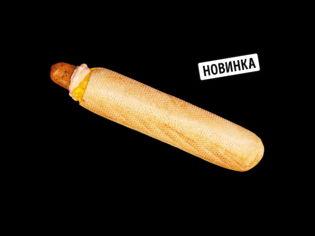 Гусарка