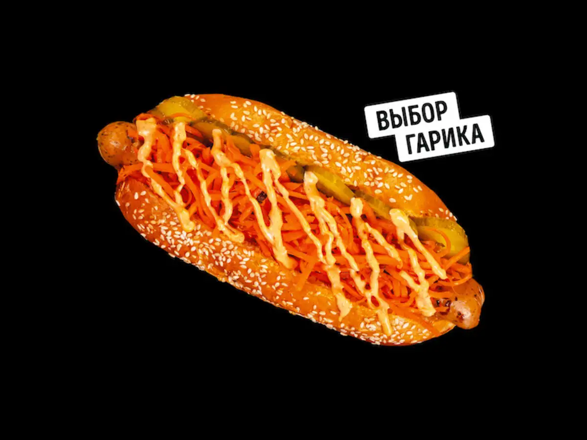 Ким Чен Дог
