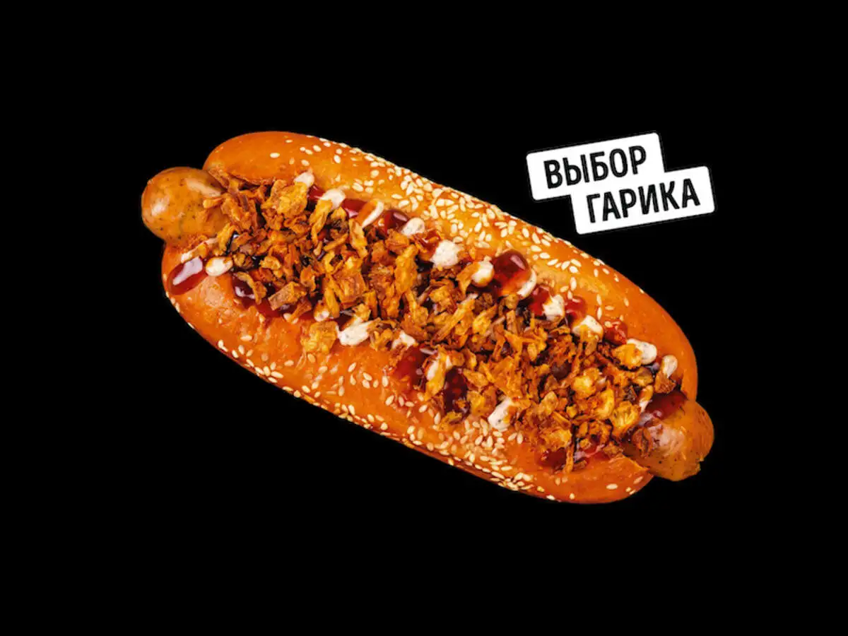 Трюфель-мюфель