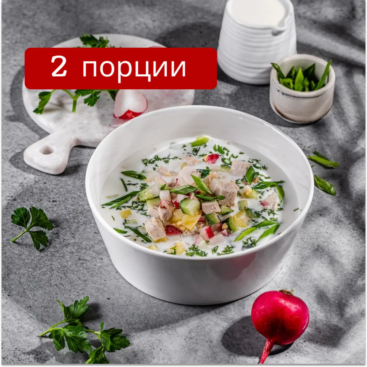 Окрошка с куриным филе
