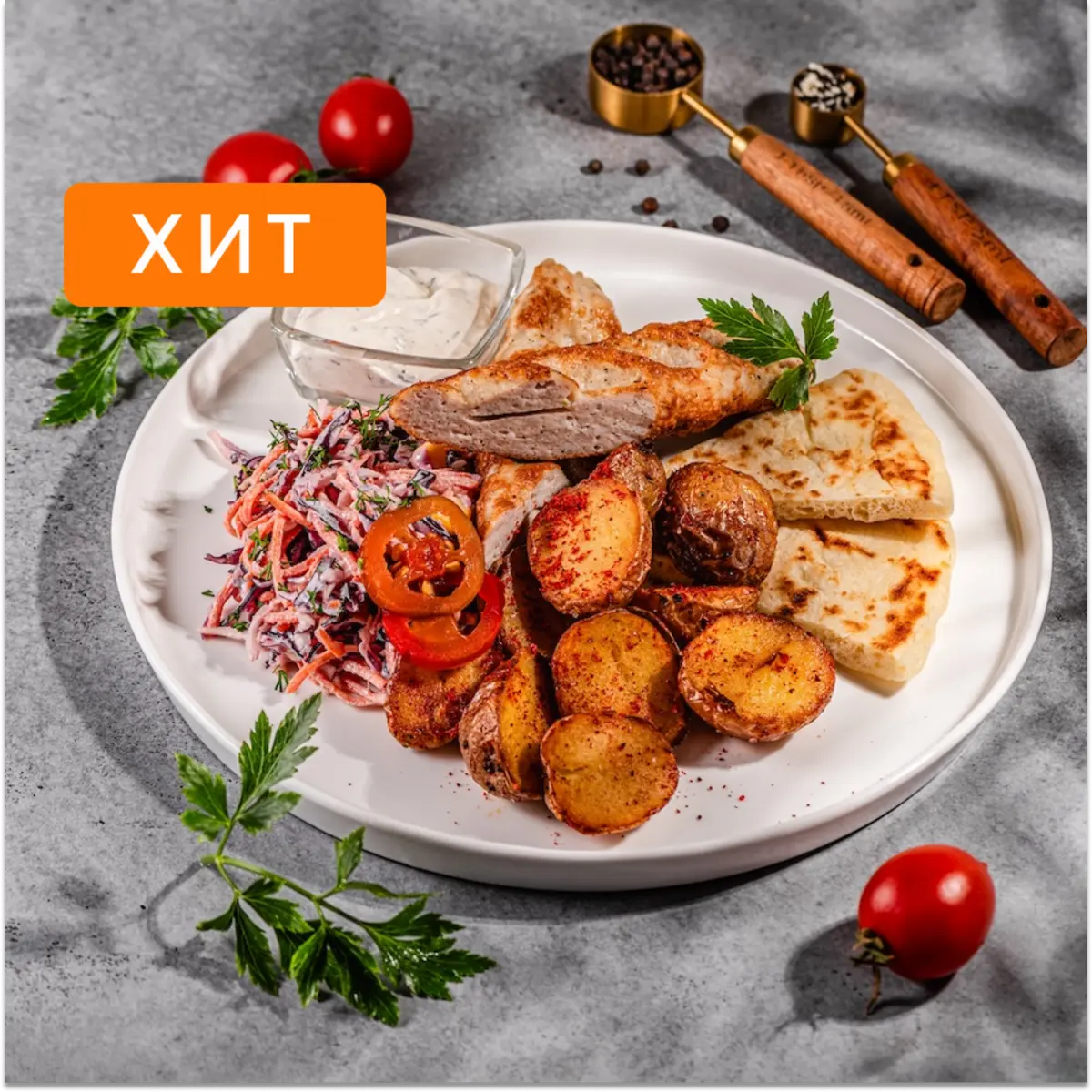 Комбо Люля-кебаб из курицы