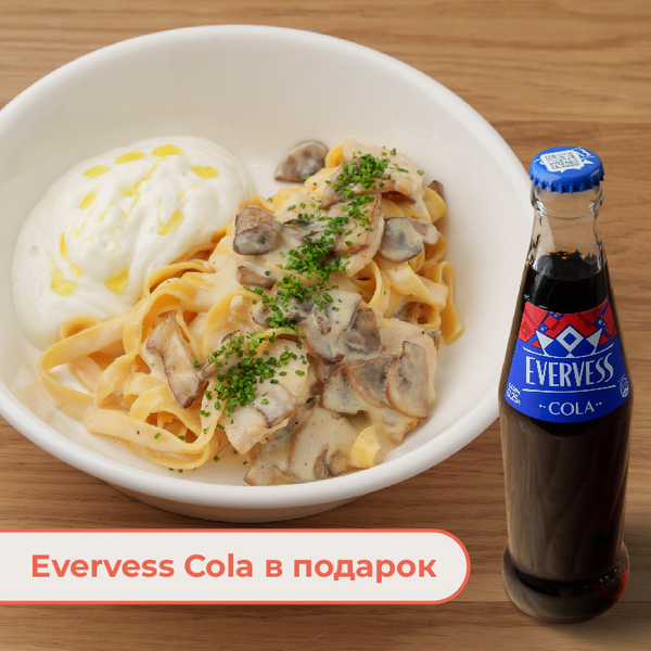 Фетучини с курицей и грибами + Evervess Cola в подарок