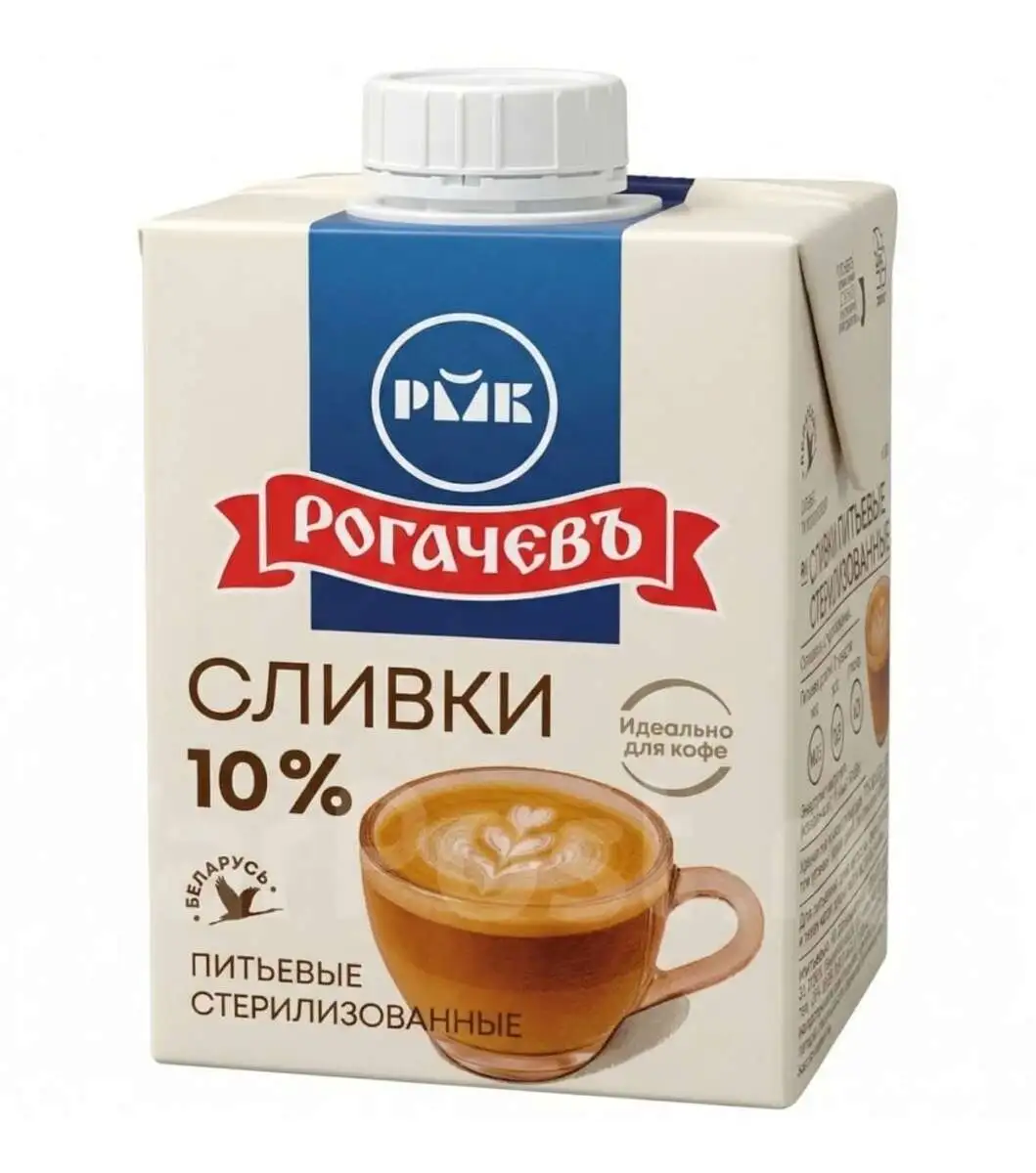 Сливки Рогачев 10% 0,5л
