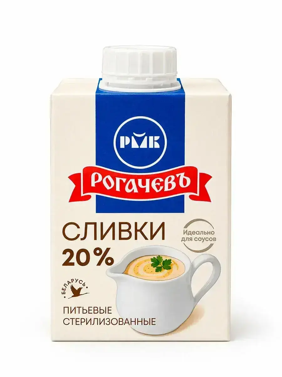 Сливки Рогачев 20% 0,5л