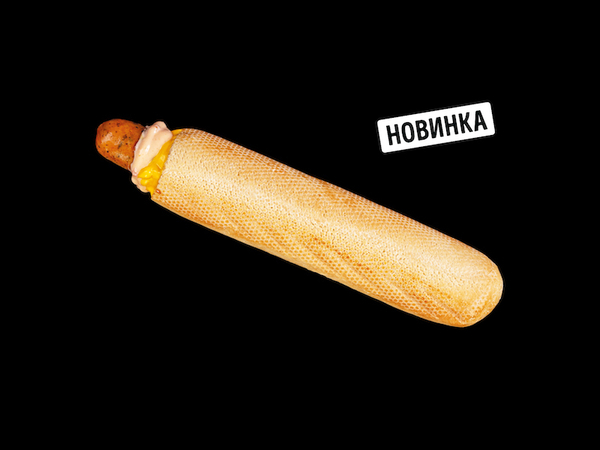 Гусарка