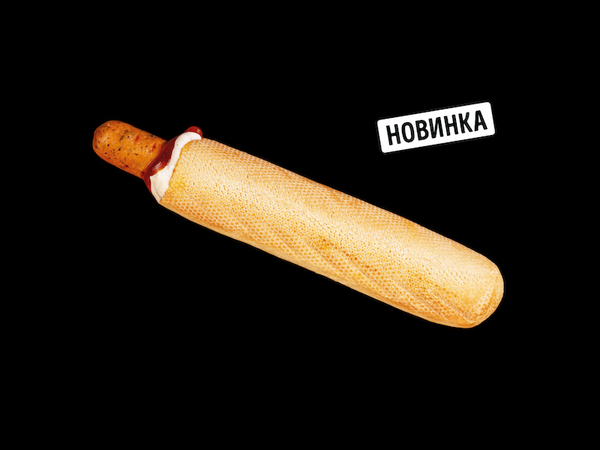 Болливудка