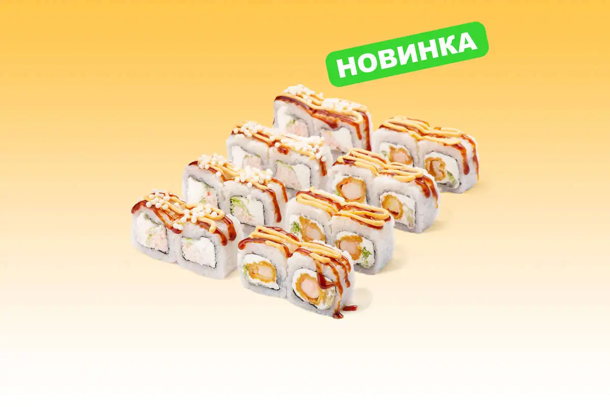 МИНИ ТАЙ