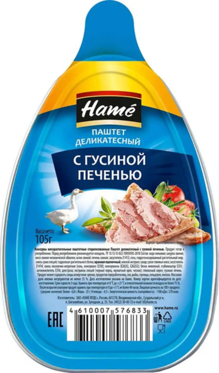 Паштет Хаме с Гусиной Печенью 105г(м)