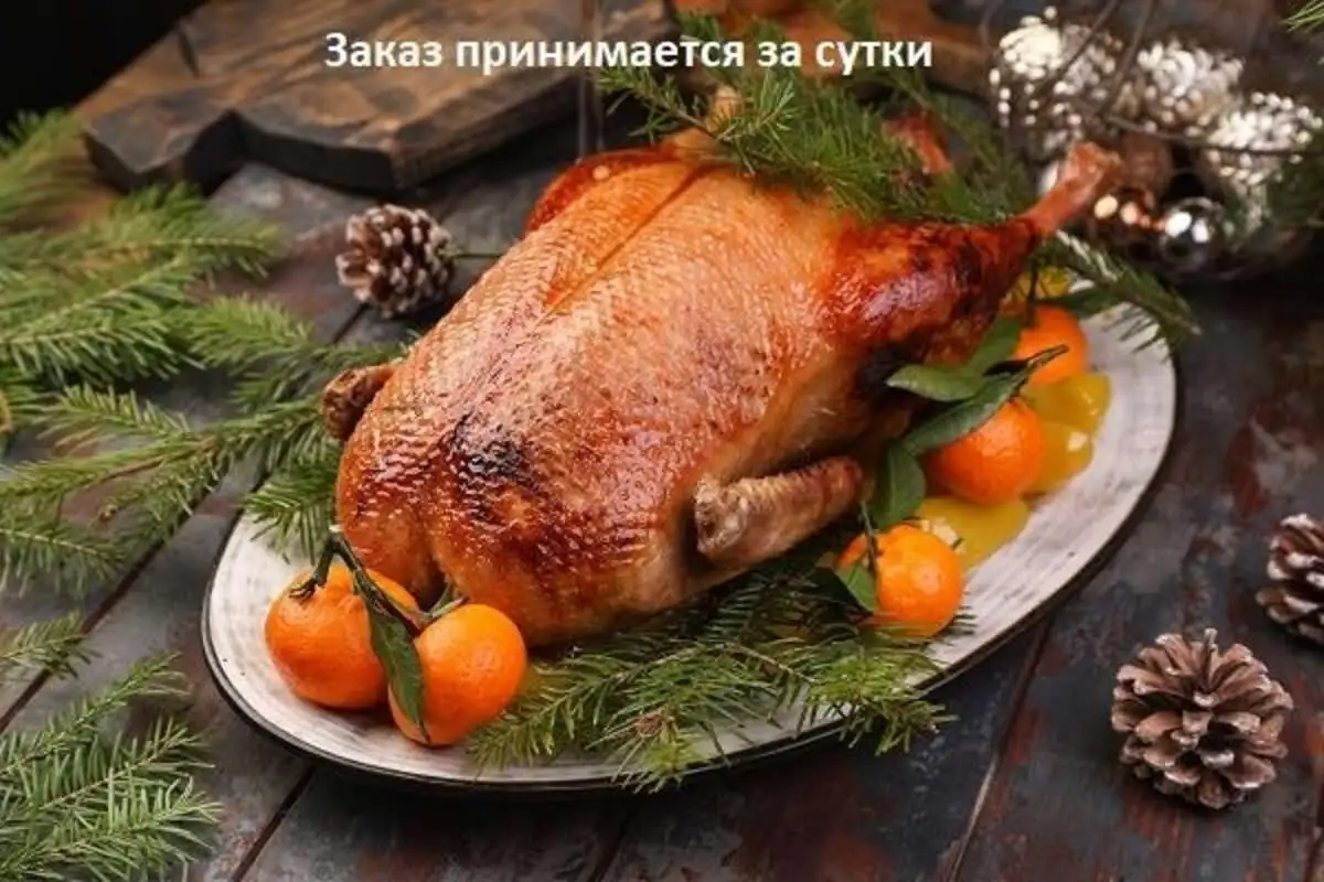 Запеченная утка 