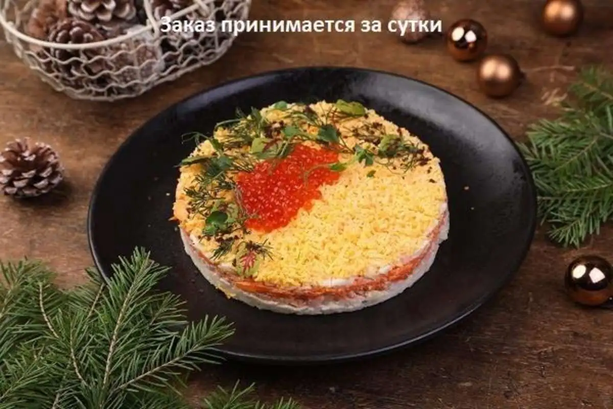 Мимоза с лососем