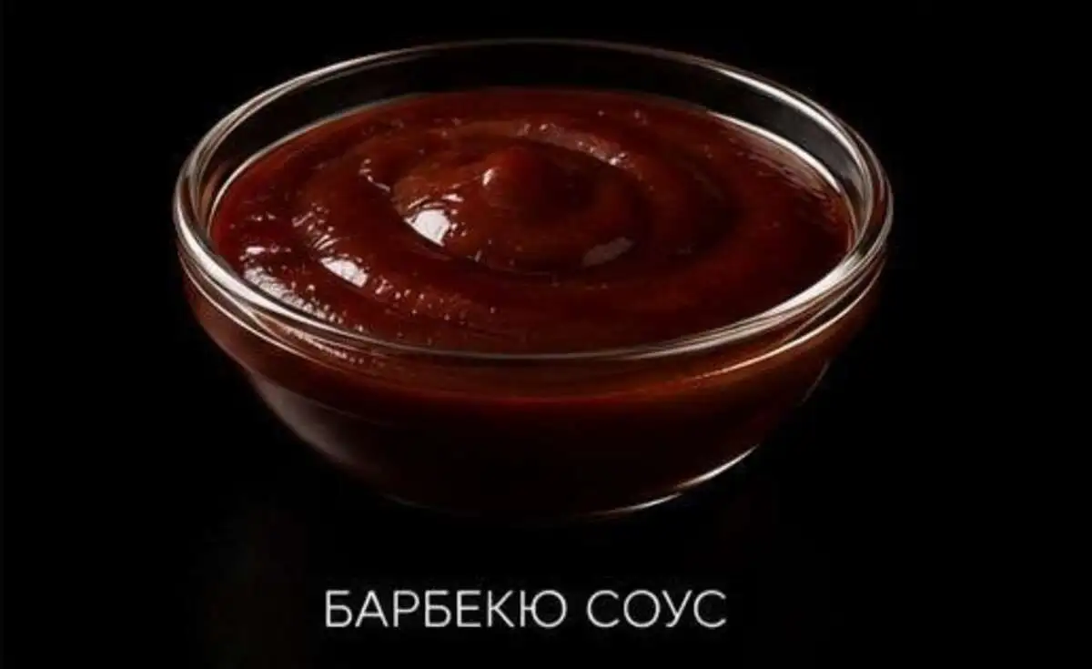 Барбекю соус