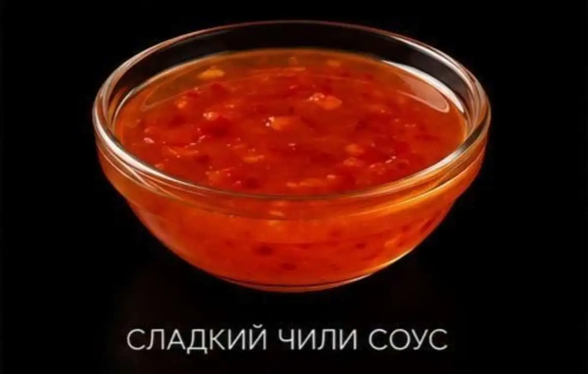 Сладкий чили соус