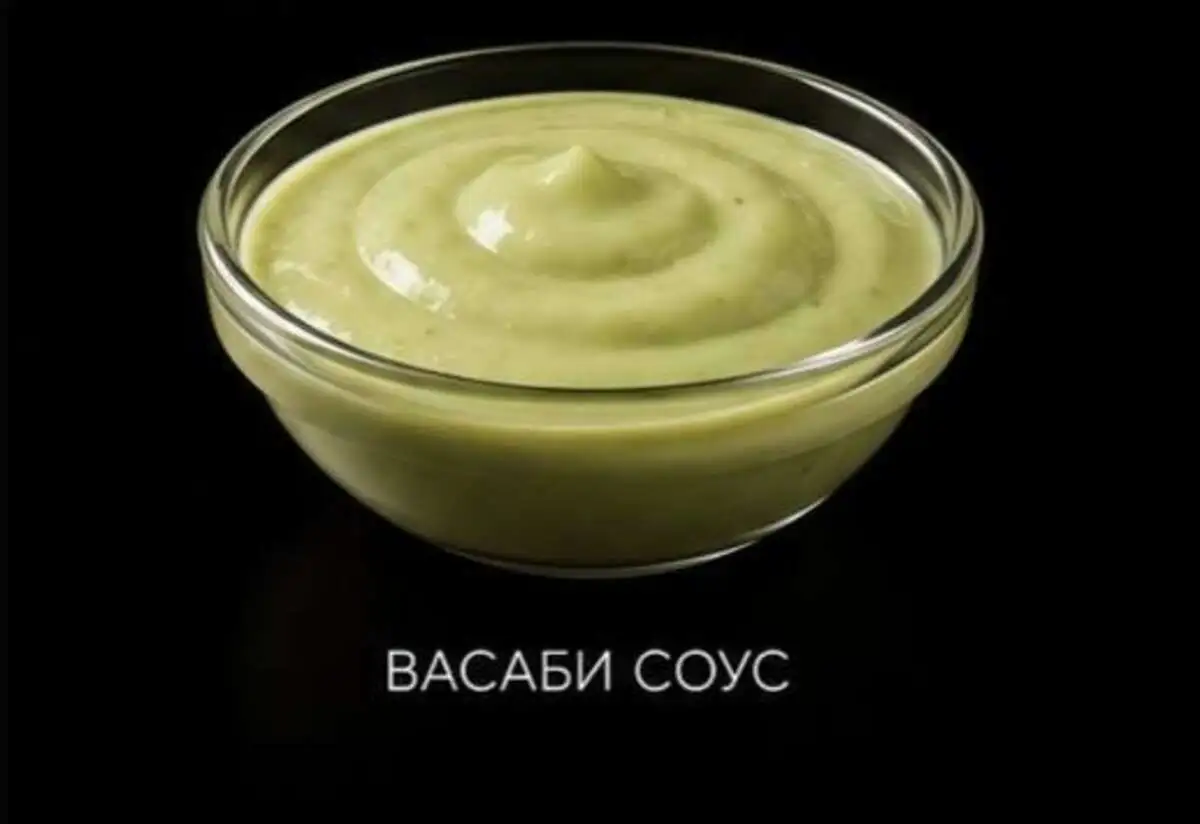 Васаби соус