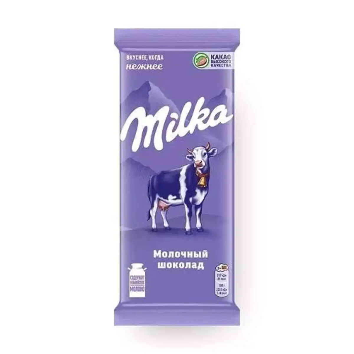 Милка (разные вкусы) 