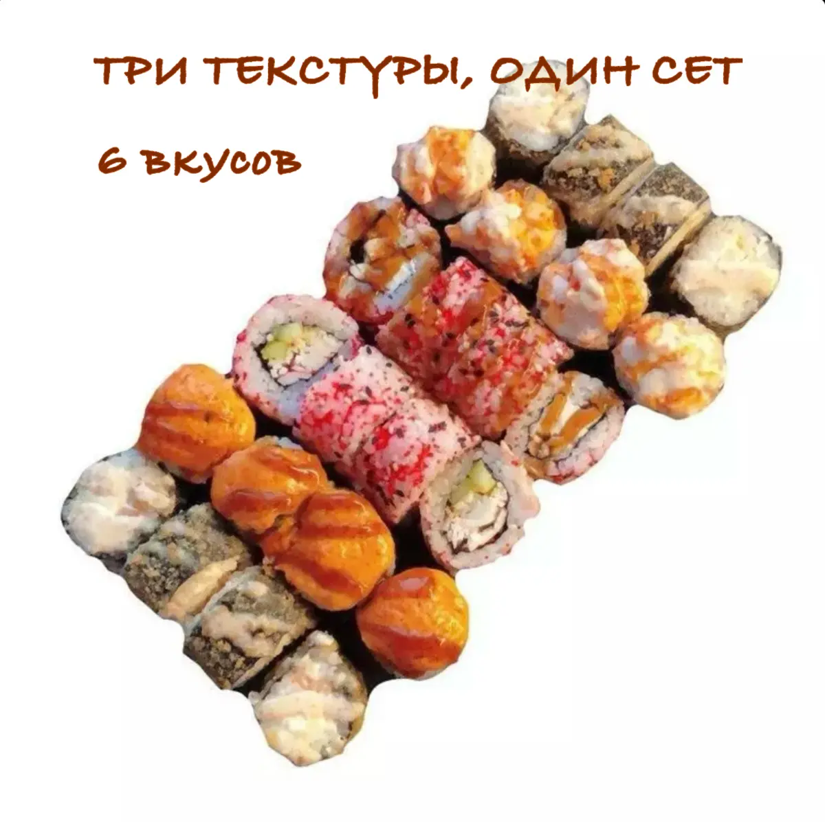 СЕТ "БАНЗАЙ" 24 шт