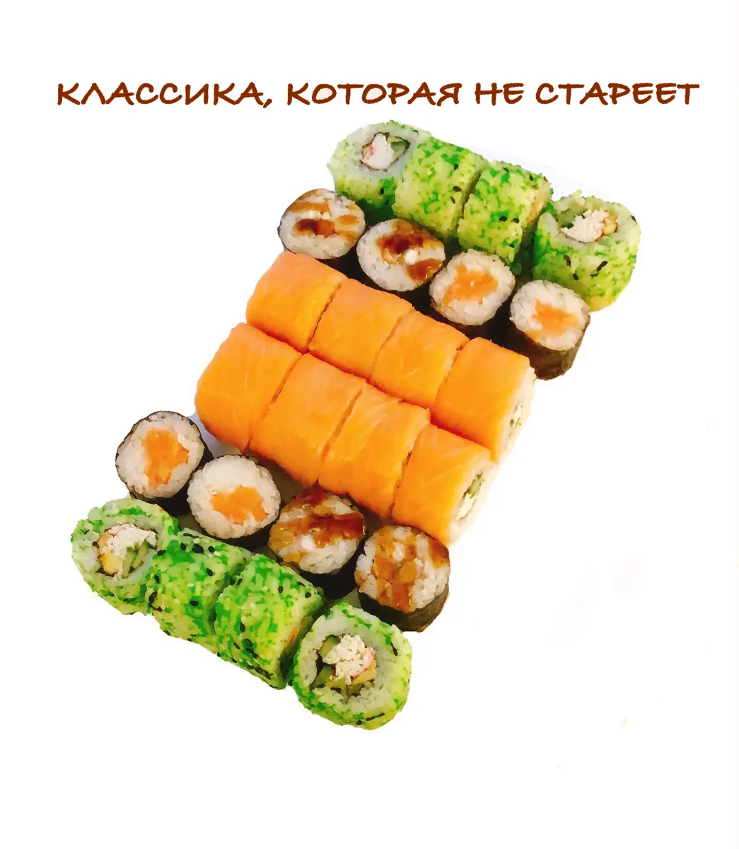 СЕТ "КЛАССИКА" 24 шт