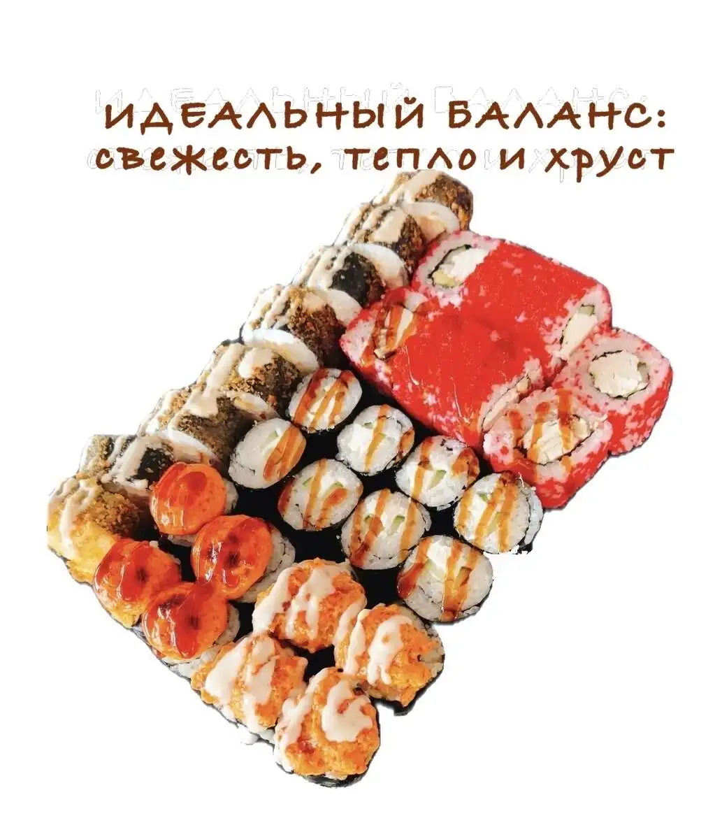 СЕТ" САМУРАЙ” 32 шт